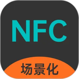 NFCReader2026���°汾v1.0.2 �ٷ�����