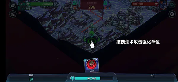 魔君致命错误修改版(卡牌塔防游戏) 魔君致命错误修改版(卡牌塔防游戏)
