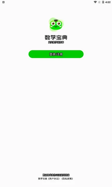 ��ѧ����(��ѧѧϰ����)v3.3.0 �ֻ����ͼ
