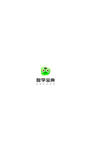 ��ѧ����(��ѧѧϰ����)v3.3.0 �ֻ����ͼ