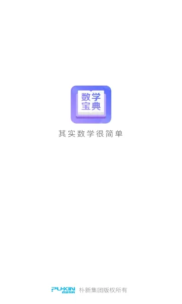 ��ѧ����(��ѧѧϰ����)v3.3.0 �ֻ����ͼ
