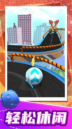 指尖球球乐2026官方最新版本 指尖球球乐2026官方最新版本
