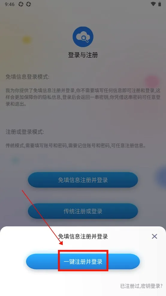 网盘搜索器(网盘资源搜索) 网盘搜索器(网盘资源搜索)