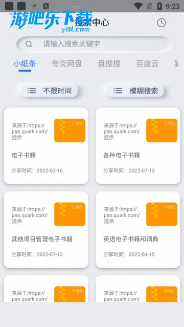 ����������(������Դ����)v1.2.9 ��׿���ͼ