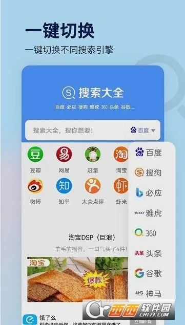 ����������(������Դ����)v1.2.9 ��׿���ͼ