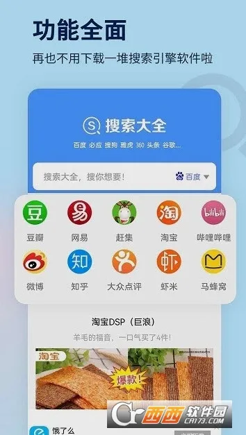 ����������(������Դ����)v1.2.9 ��׿���ͼ