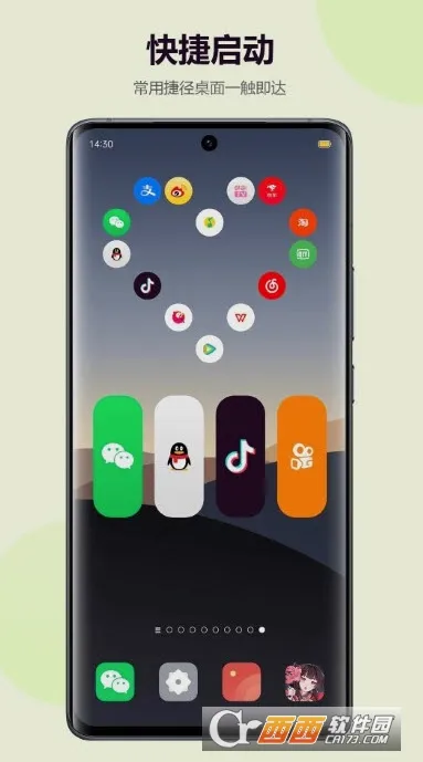 �Ķ������ֽС���(������������)V5.3.05 ��׿���ͼ