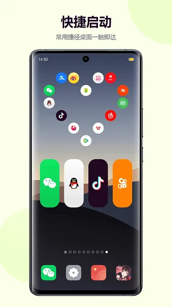 �Ķ������ֽС���(������������)V5.3.05 ��׿���ͼ