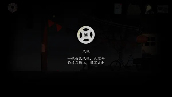 街阴阳途最新手机版 街阴阳途最新手机版