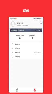 ��С�ⰲ׿���ֻ���v1.0.34 ��׿���ͼ
