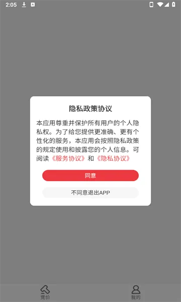 ��С�ⰲ׿���ֻ���v1.0.34 ��׿���ͼ