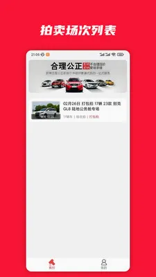 ��С�ⰲ׿���ֻ���v1.0.34 ��׿���ͼ