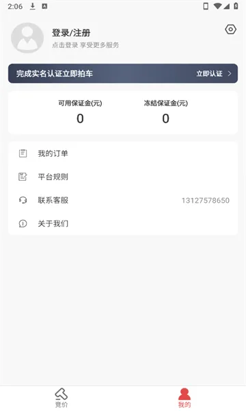 ��С�ⰲ׿���ֻ���v1.0.34 ��׿���ͼ