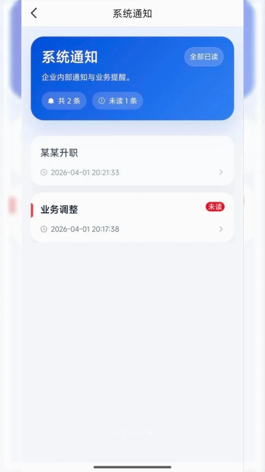 ����Эͬ2026�ٷ����°汾v1.0.3 ��Ѱ��ͼ