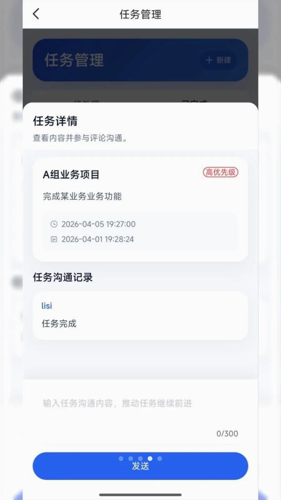 ����Эͬ2026�ٷ����°汾v1.0.3 ��Ѱ��ͼ