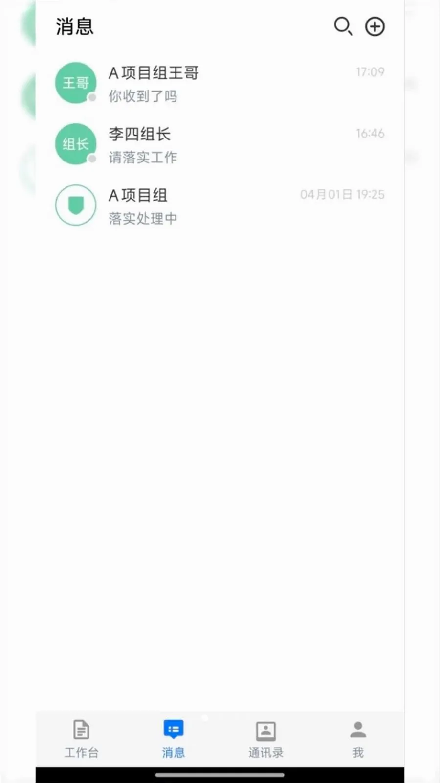����Эͬ2026�ٷ����°汾v1.0.3 ��Ѱ��ͼ