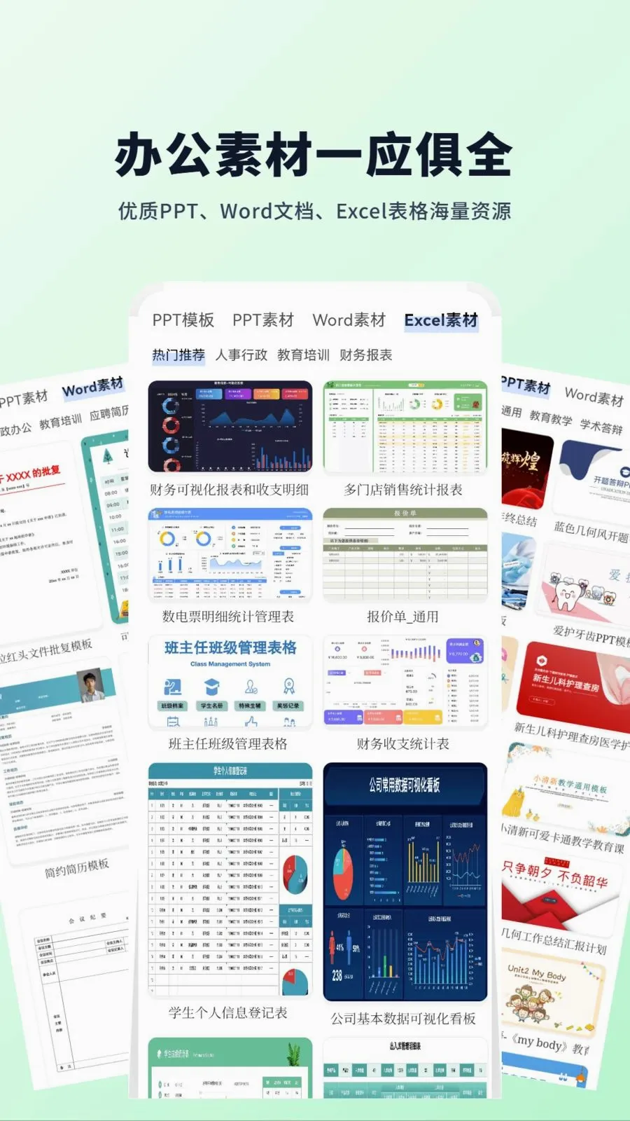 CanPPT��׿���ֻ���v1.0.2 �ٷ������ͼ