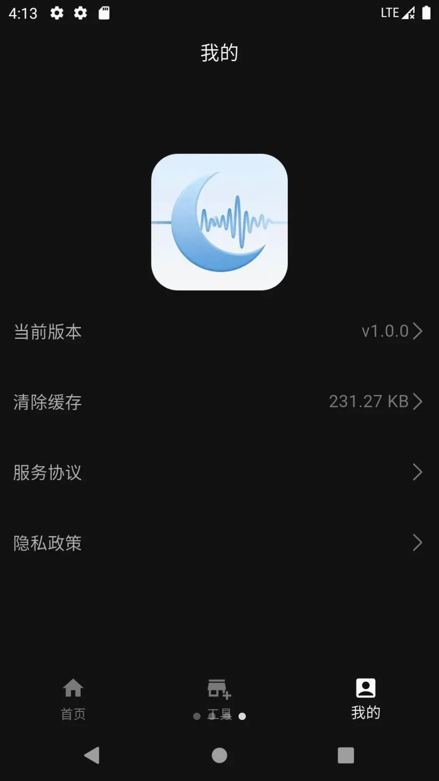 ���������(����������ƽ̨)v1.0.0 ��׿���ͼ