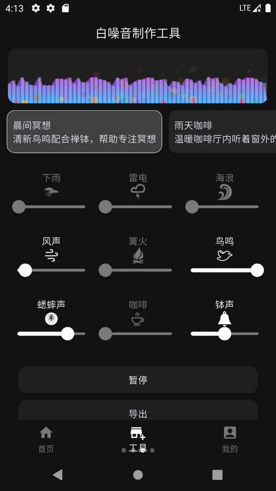 ���������(����������ƽ̨)v1.0.0 ��׿���ͼ