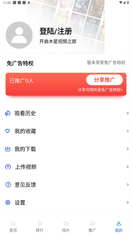 ľ����Ƶ��׿���ֻ���