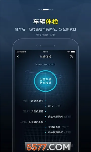 My Fengon(��������������)vԿ��2.0-����-2024-3-27 �ֻ����ͼ