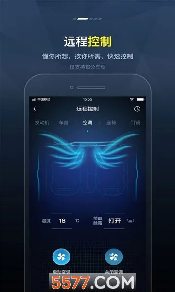 My Fengon(��������������)vԿ��2.0-����-2024-3-27 �ֻ����ͼ