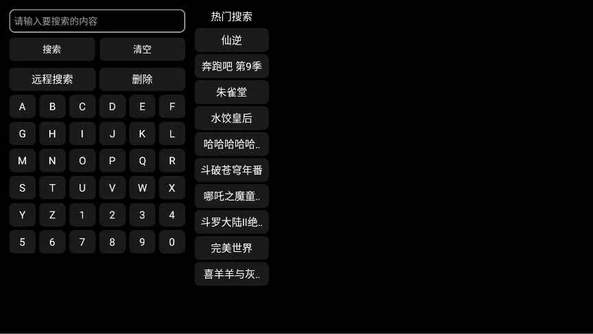 һӰ��(Ӱ�Ӳ�������)v2.0.7 ��Ѱ��ͼ