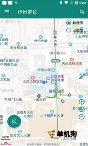 ��ǹ��λ2026���°汾
