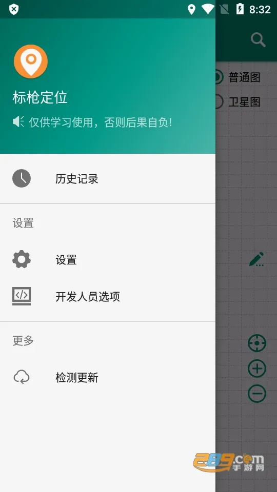 ��ǹ��λ2026���°汾v2.11.1 ��Ѱ��ͼ