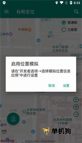 ��ǹ��λ2026���°汾