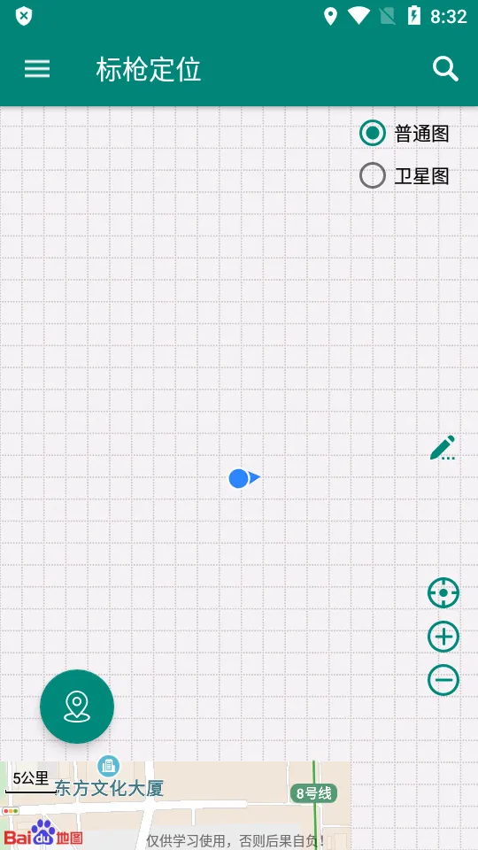 ��ǹ��λ2026���°汾v2.11.1 ��Ѱ��ͼ