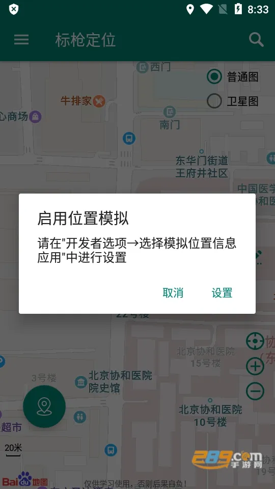 ��ǹ��λ2026���°汾v2.11.1 ��Ѱ��ͼ