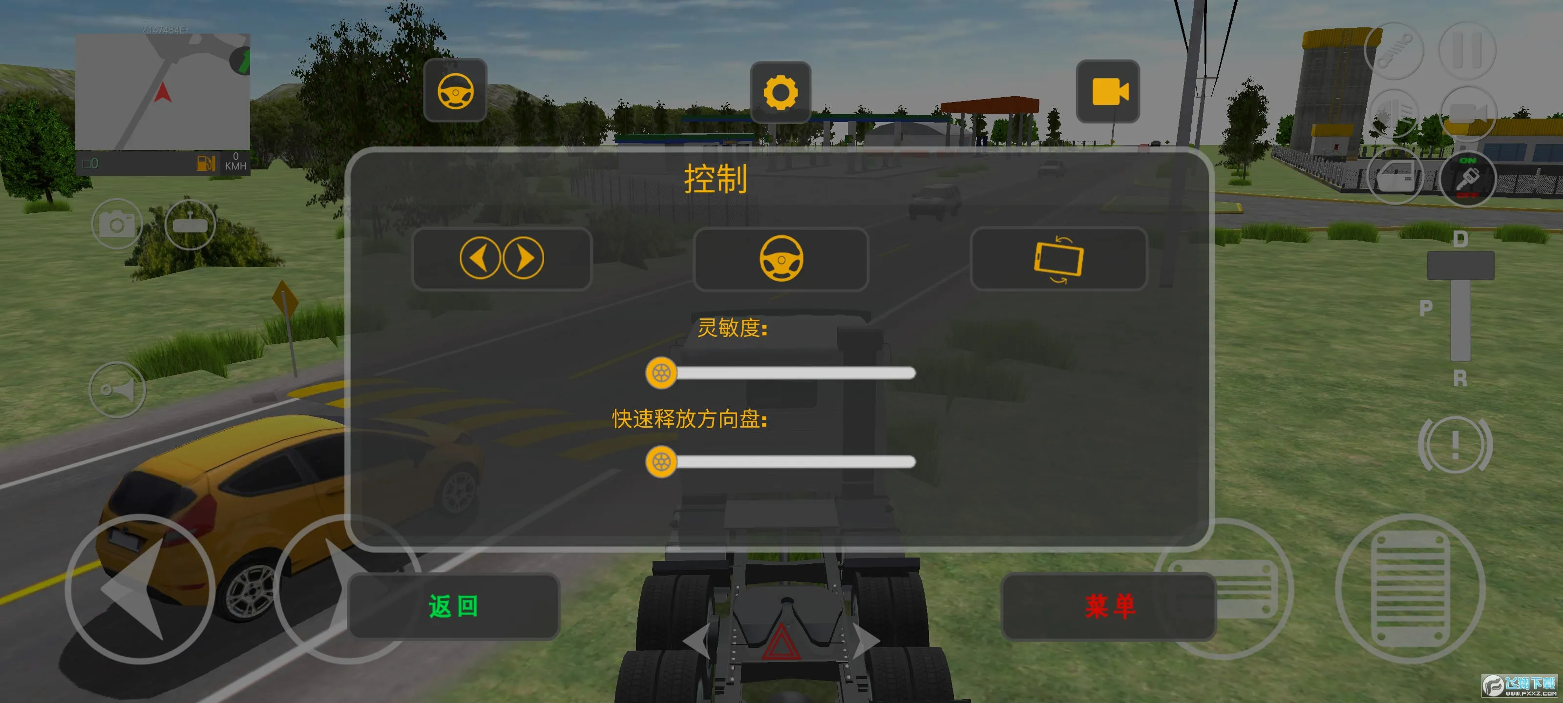 ��������ģ��������(����ģ���ʻ��Ϸ)v1.6 ��Ѱ��ͼ