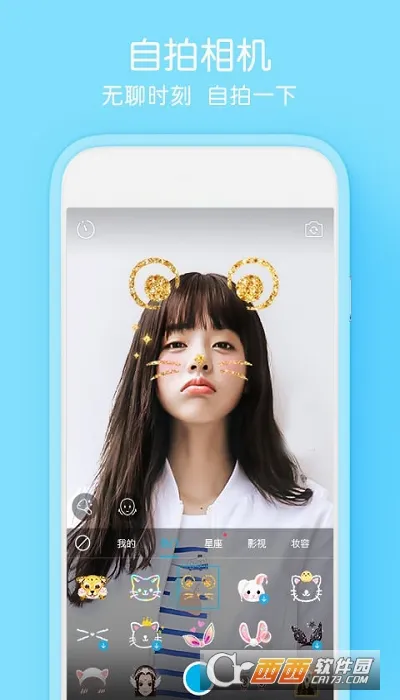 face you��������ֻ���v2.3.5 �ٷ������ͼ