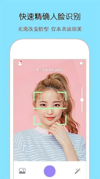 face you��������ֻ���v2.3.5 �ٷ������ͼ