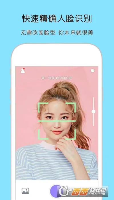 face you��������ֻ���v2.3.5 �ٷ������ͼ