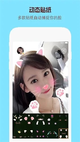 face you��������ֻ���v2.3.5 �ٷ������ͼ