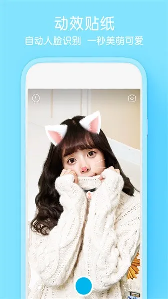face you��������ֻ���v2.3.5 �ٷ������ͼ