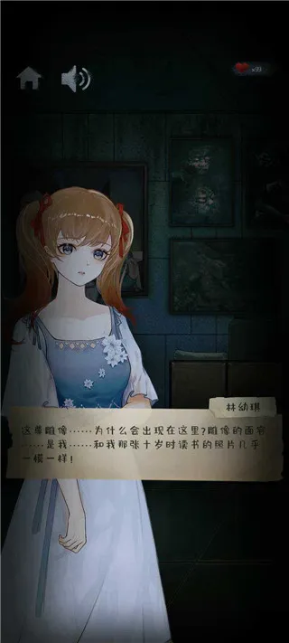 高校诡谈(校园解谜游戏) 高校诡谈(校园解谜游戏)