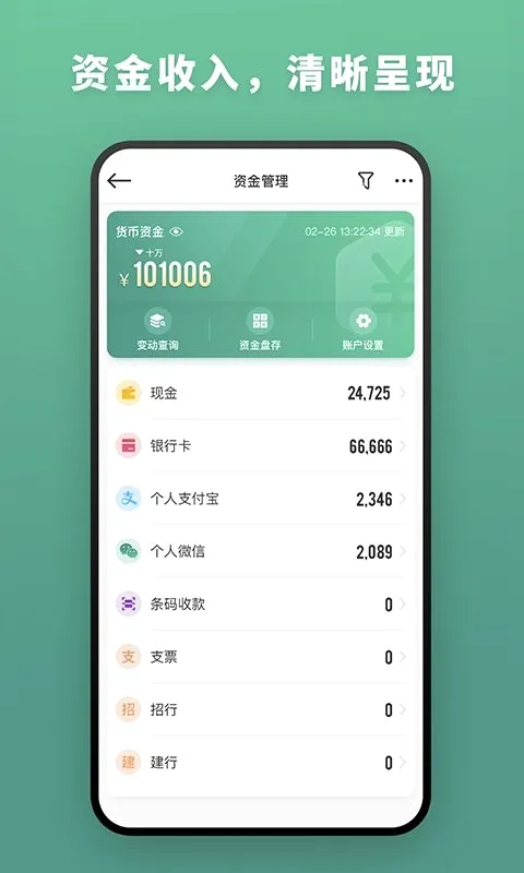 ɭ��������(������������)v3.5.2 �ٷ������ͼ