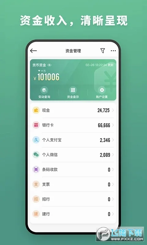 ɭ��������(������������)v3.5.2 �ٷ������ͼ