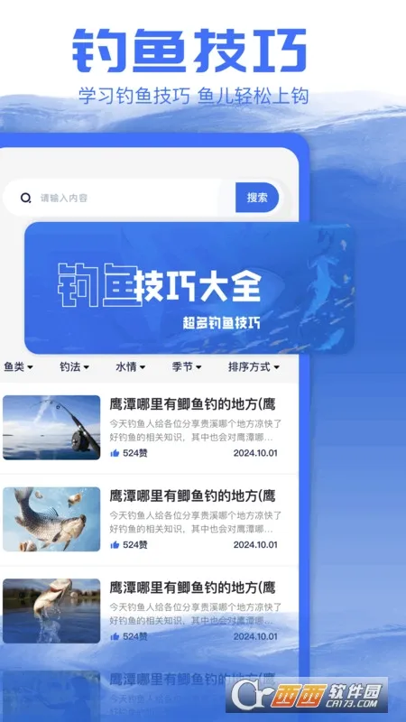���ֵ���(����׬Ǯ��Ϸ)v1.0.0.3 ��Ѱ��ͼ