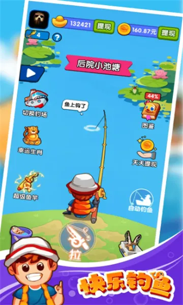 ���ֵ���(����׬Ǯ��Ϸ)v1.0.0.3 ��Ѱ��ͼ