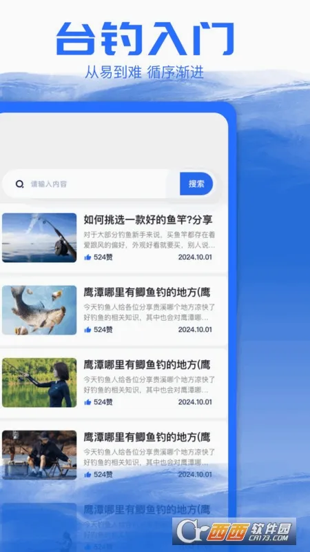 ���ֵ���(����׬Ǯ��Ϸ)v1.0.0.3 ��Ѱ��ͼ