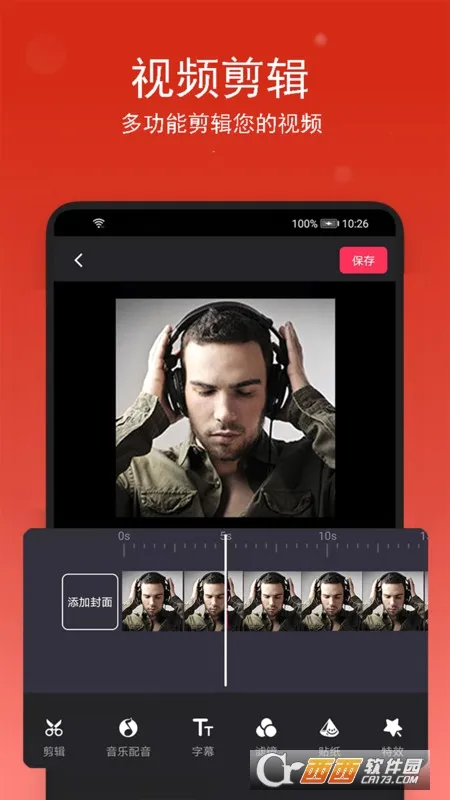 ���ֲü���׿���ֻ���v2.0.4 �ֻ����ͼ