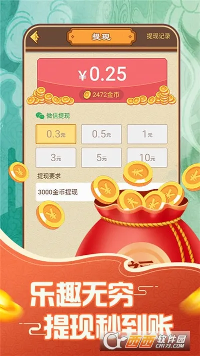 ���ִ�Ӣ��(���ֲ�����Ϸ)v1.2.4 �ٷ������ͼ