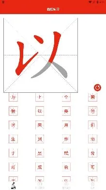 汉字大英雄(汉字猜谜游戏) 汉字大英雄(汉字猜谜游戏)