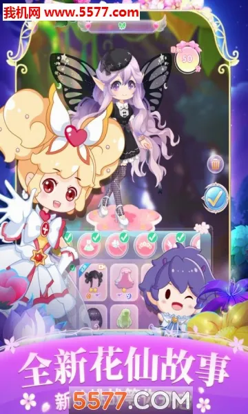 С������ʱ����(���ɻ�װ��Ϸ)v1.1.9 ��׿���ͼ