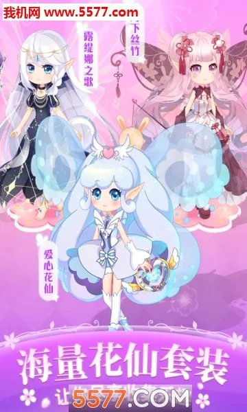 С������ʱ����(���ɻ�װ��Ϸ)v1.1.9 ��׿���ͼ