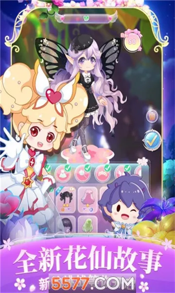 С������ʱ����(���ɻ�װ��Ϸ)v1.1.9 ��׿���ͼ